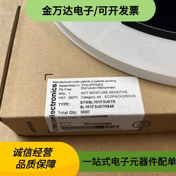 New Original 8205A/8205S/8205HA Lithium Battery Protection IC, SOT-23-6 MOS Tube, Model 8205L.