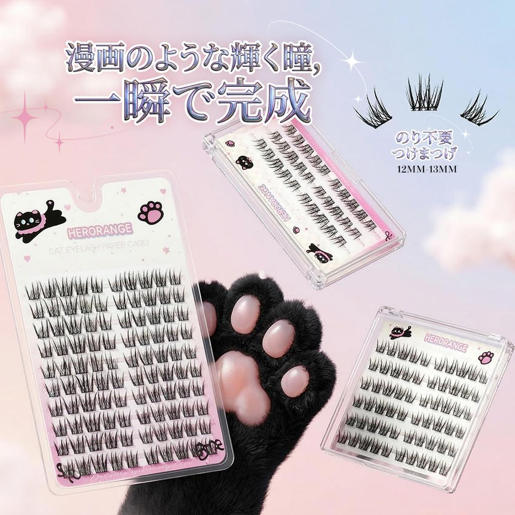 GUERNISS Partial False Eyelashes, Clumped Lashes, Wanghong Style, Natural Enhancement, 3610 Lashes, Self-Application, 12-13mm, Clear Band,