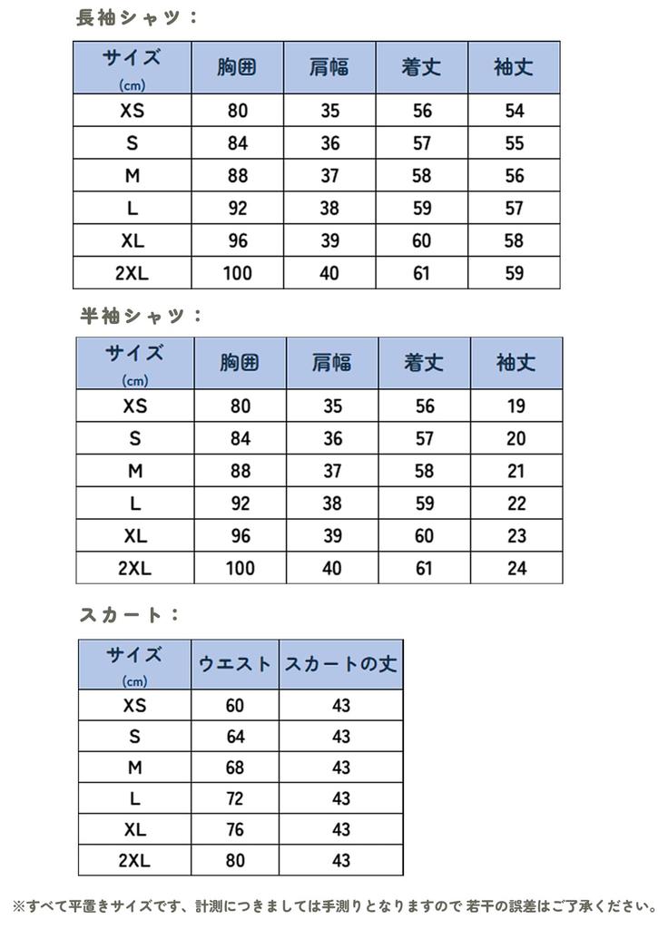 Uniform Skirt Uniform Set Pleated Skirt Halloween Costume Cosplay Photo Shoot Party Costume JK Skirt Long Sleeve White Shirt Tie School Skirt 3 Piece