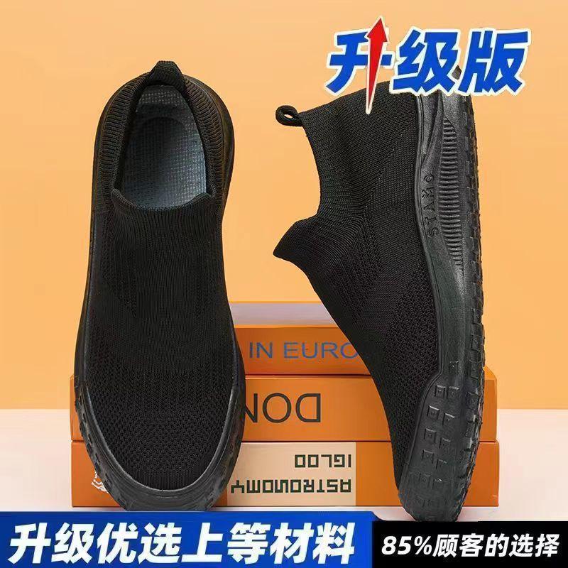 Summer Breathable Men's Shoes Lightweight Thick-soled Non-slip Pedals Men's New Socks Casual Fashion Cheap Shoes