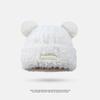 Plush Knitted Hat Autumn and Winter Warm Ear Protection Hat Large Head Circumference Pullover Hat  Versatile Woolen Hat To Protect Against Cold
