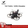 HGLRC FPV Racing Drones & Cinewhoop Frames (CN version)