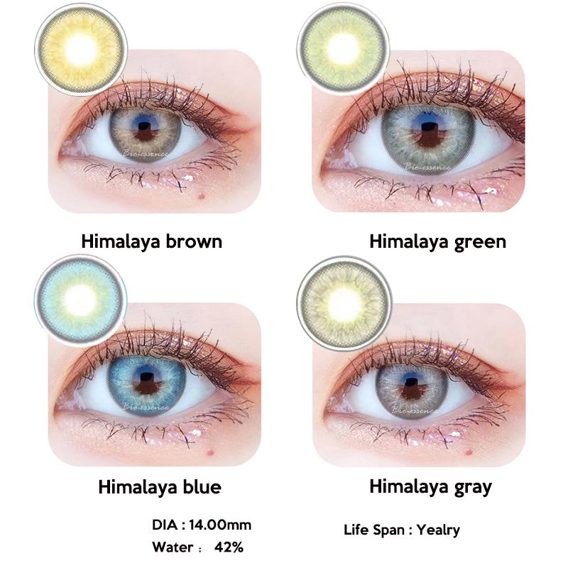 2pcs / 1pair Himalaya Seriers Lenti a contatto colorate naturali per i  contatti degli occhi con il colore blu lente a contatto naturale per gli  occhi scuri UYAAI acquista in modo economico —