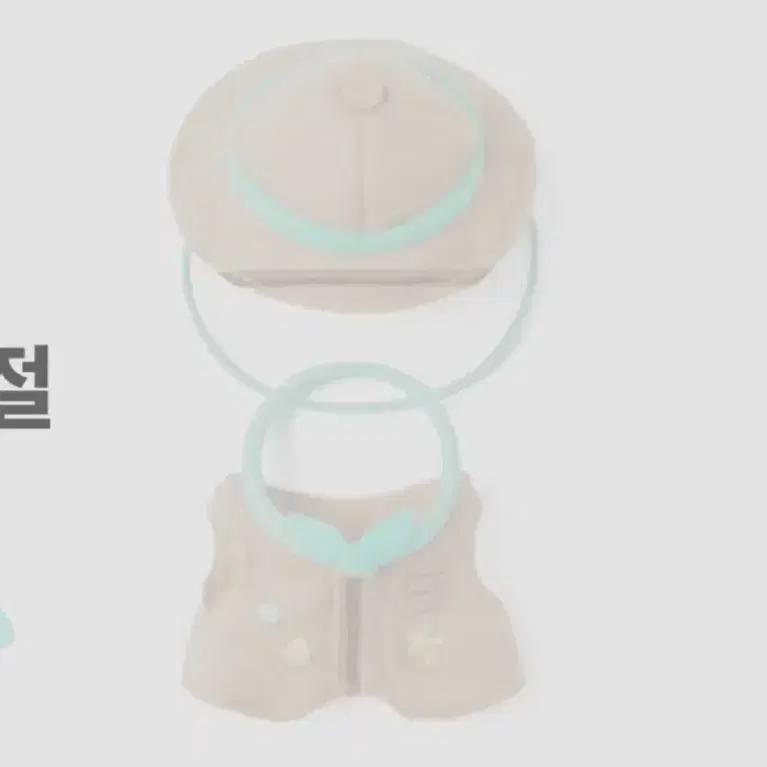 Tomorrow X Together Hornbatu Plush Costume Clothes 