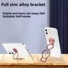 Phone stand with ring holder, lazy desktop folding metal creative handheld
