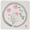 Daikoku Kogyo "Commercial Use" Floral Paper Coasters, Square, Cosmos, 100 Count, Product Number: 3362323
