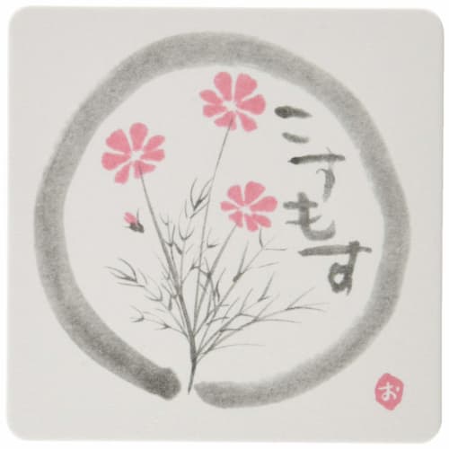 Daikoku Kogyo "Commercial Use" Floral Paper Coasters, Square, Cosmos, 100 Count, Product Number: 3362323