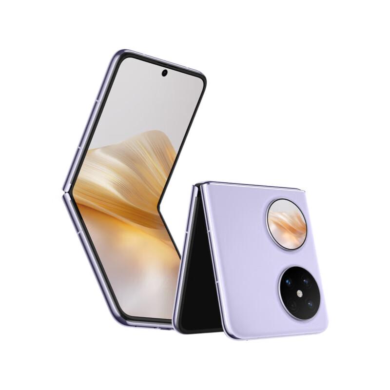 

HUAWEI Pocket 2 Ultra-Reliable Foldable Phone (CN version)
