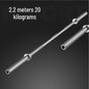 Jingmao 2.2m 20kg Thickened Olympic Weightlifting Barbell