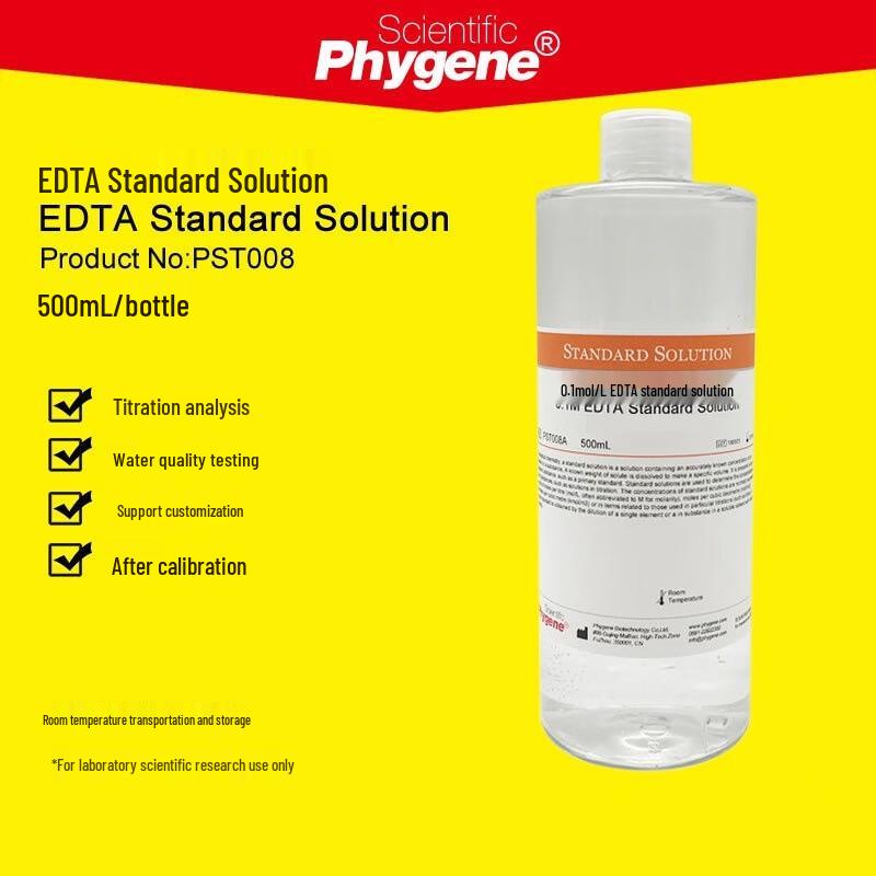 Phygene EDTA Standard Solution