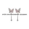 Women's Commuting Retro Square Ear Buckle Earrings