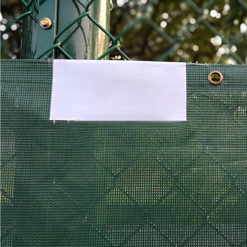 Tennis Court Windbreak & Dustproof Barrier Net