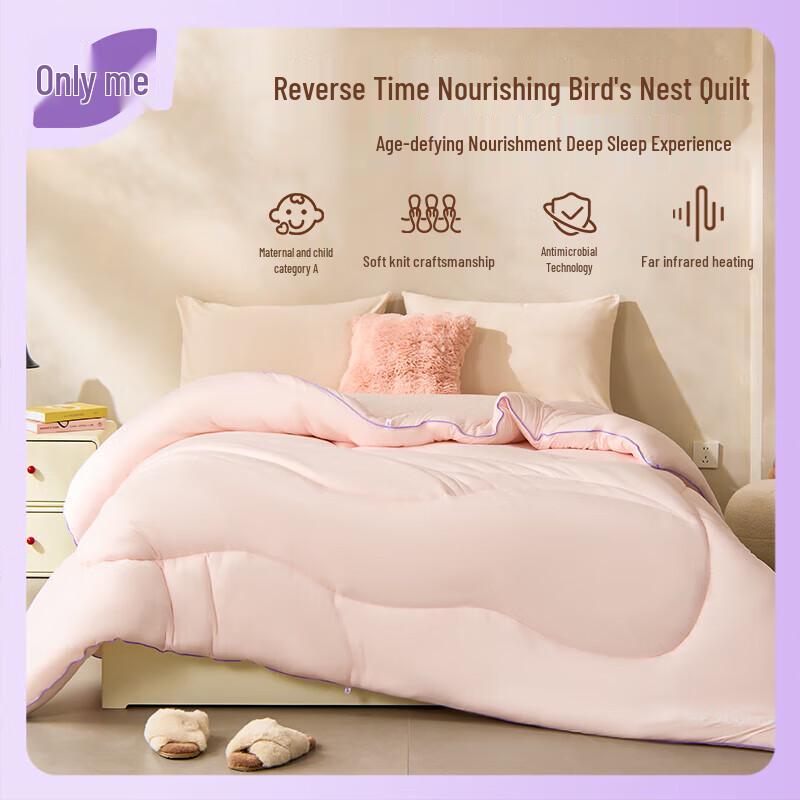 

Weiwu Reversal of Time Soft Warm Quilt 200cm*230cm