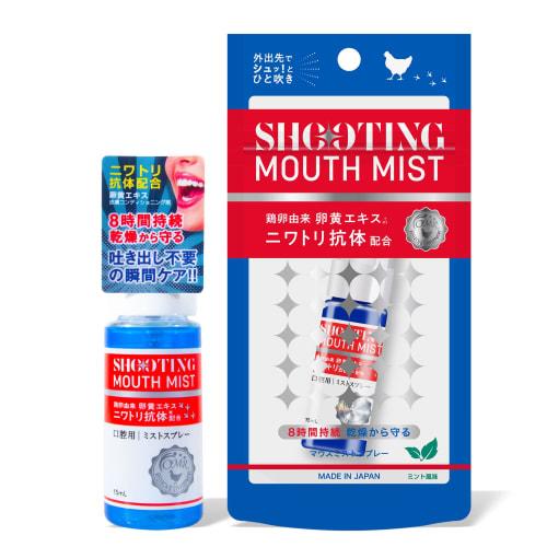 Shooting Mouth Mist (15ml) - Contains chicken antibodies to combat bad breath, moisturize, and prevent dryness. Mint-like texture lasts for 8 hours. M