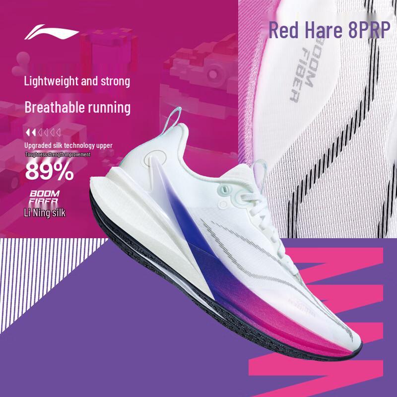 Li-Ning Chitu 8 PRO Running Shoes