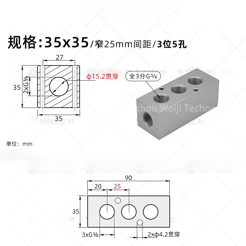 35x35mm 3/8" BSP Female 2 3 4 5 6 7 8 9 10 12 Ways Aluminium Alloy Distributor Manifold Splitter Block Pneumatic Air Fitting