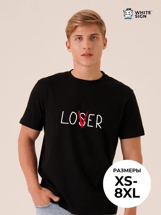 Lover oversized cotton T-shirt 3XL