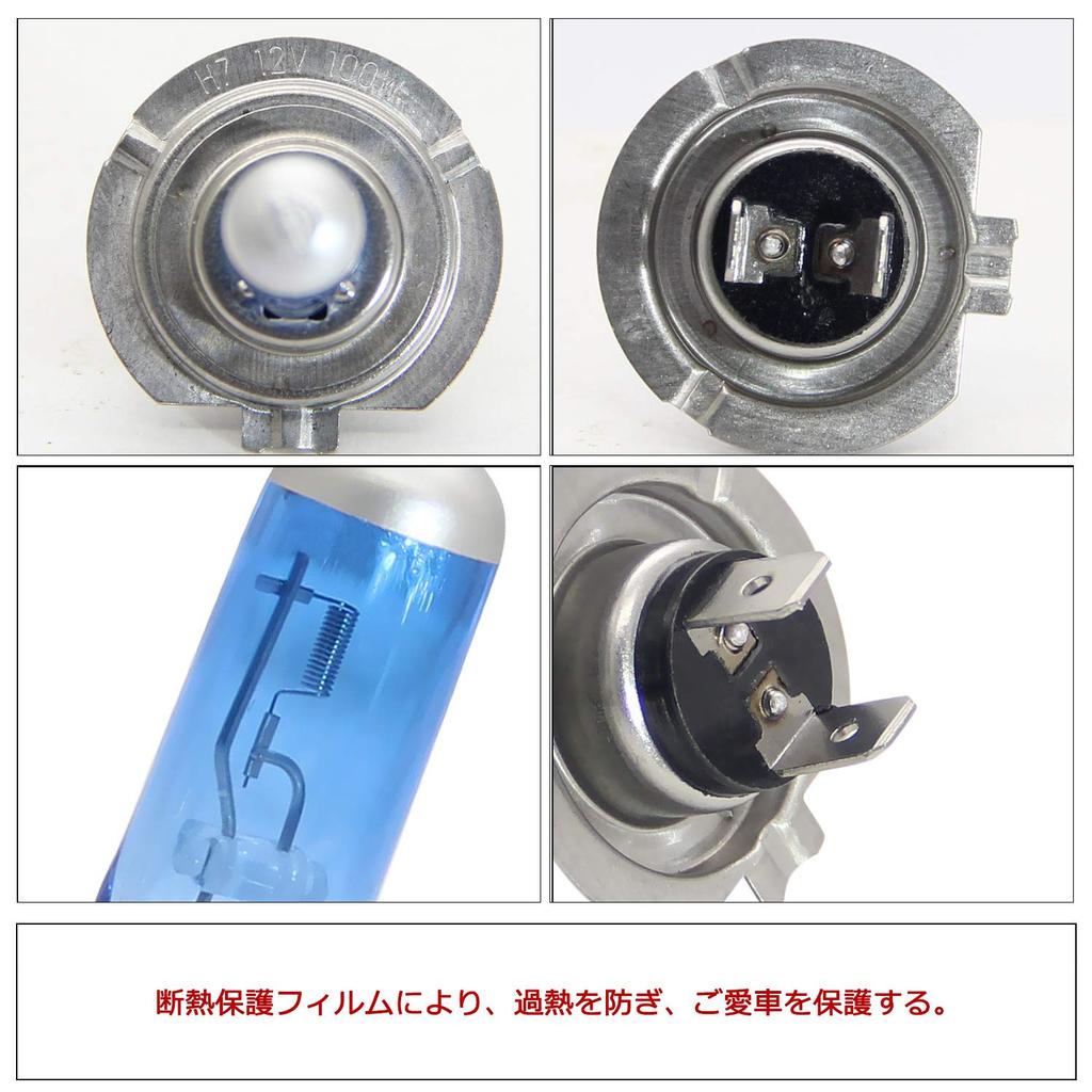 RCP H7 Halogenová žárovka 100W 6000k Světlomet do auta Originální náhradní Univerzální Denní bílá Balení po 2