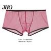 Mesh Panties Men U Convex Color Matching Stretchy Low Trendy Briefs Waist See Through Underpants Underwear for Sleeping Sexy