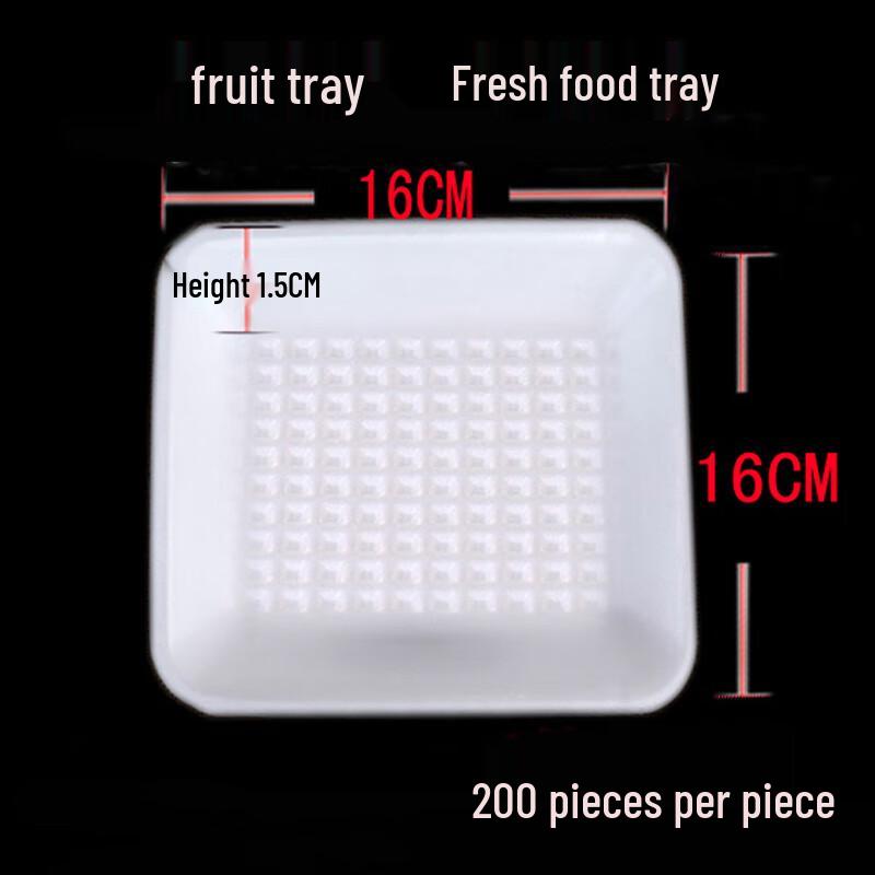 Shixun 1616 Thickened Plastic Fruit Trays