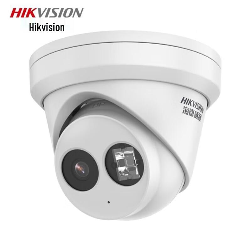 

Hikvision DS-2CD3325-I IP Camera CN plug (adapter included)