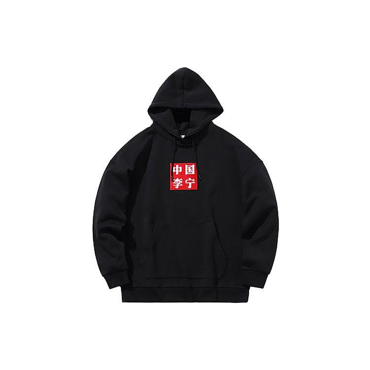 

Li Ning Sports Fashion Series Неделя моды в Париже Пуловер Толстовка с капюшоном Унисекс Толстовка Черный AWDN783-5 S