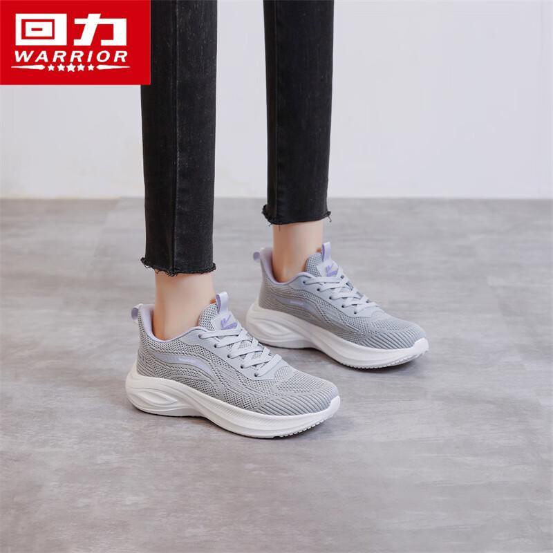Warrior Women's Breathable Flyknit Running Shoes