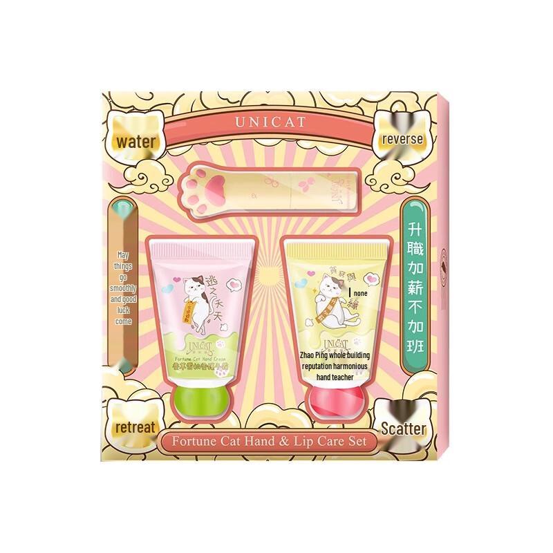 Набор для ухода за руками и губами «Кошка, меняющая лицо»