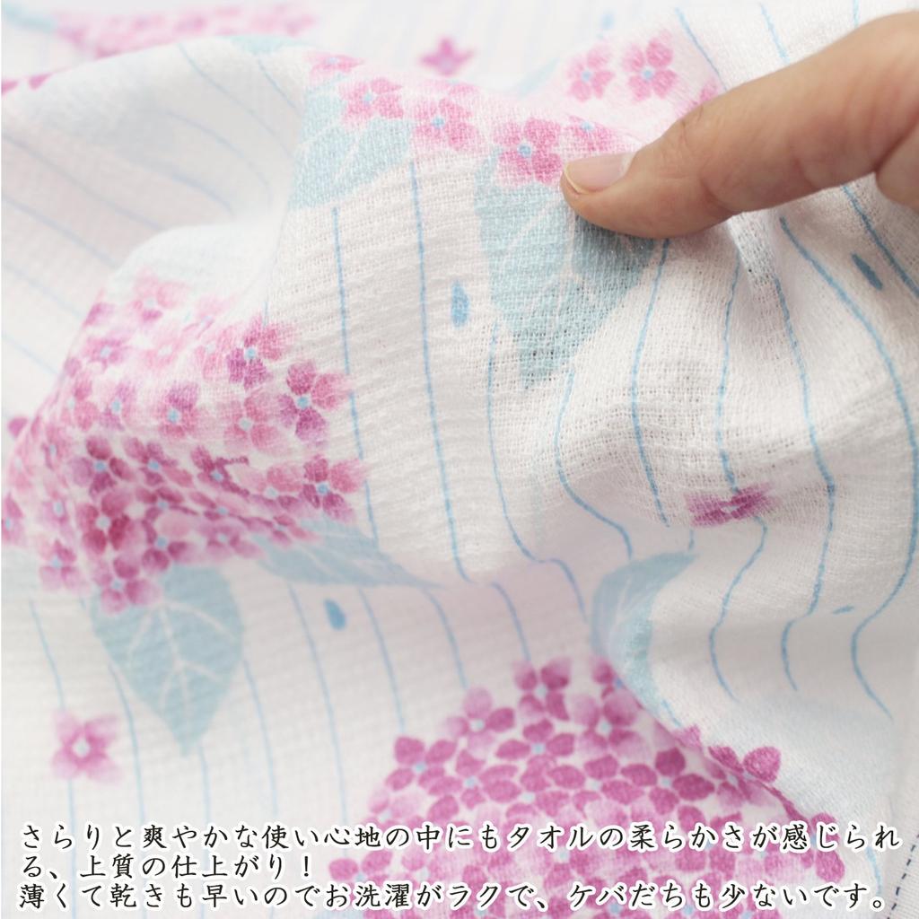 Imabari Face Cloth Hydrangea 33 X 100 25446 Towel, Towel, Calendar, Design, Blue, Cm,