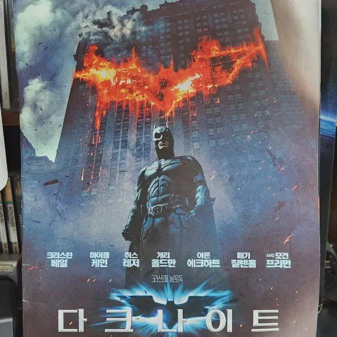 

The Dark Knight Original Release 2008 2-tier Flyer Movie Pamphlet