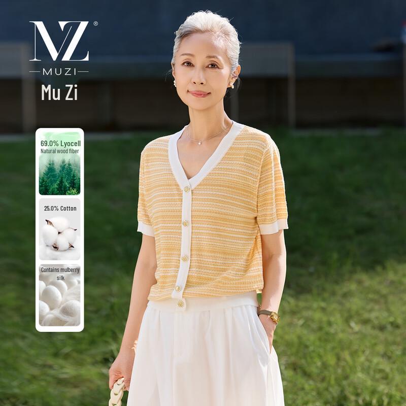Muzi Women s Striped Mulberry Silk Blend Short Sleeve Knit Top XL
