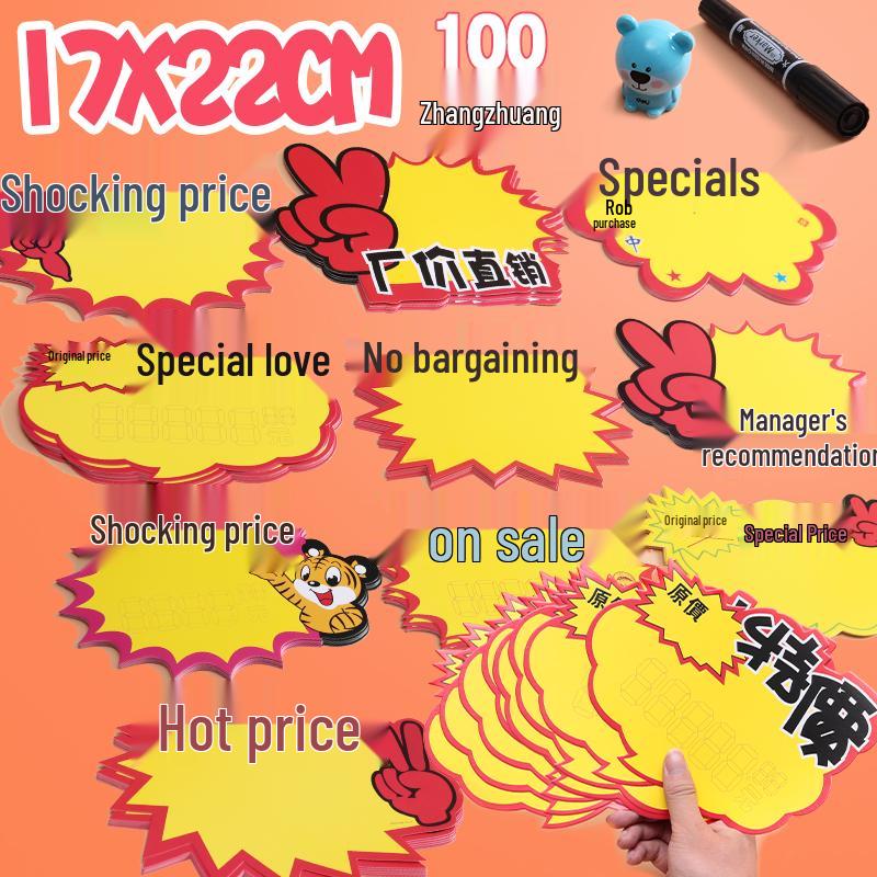 Extra Large Price Tag Promotion Card for Supermarket Displays