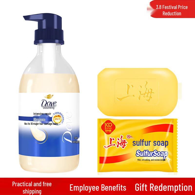 Shanghai Sulfur Soap & Dove Shampoo Set