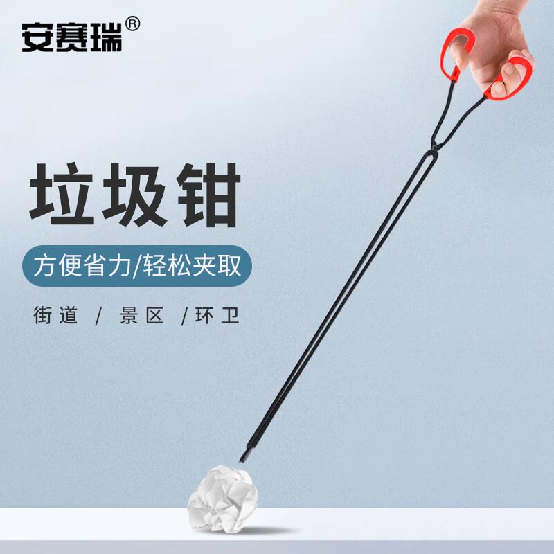 Anserui Long Handle Waste Picker Grabber Tongs