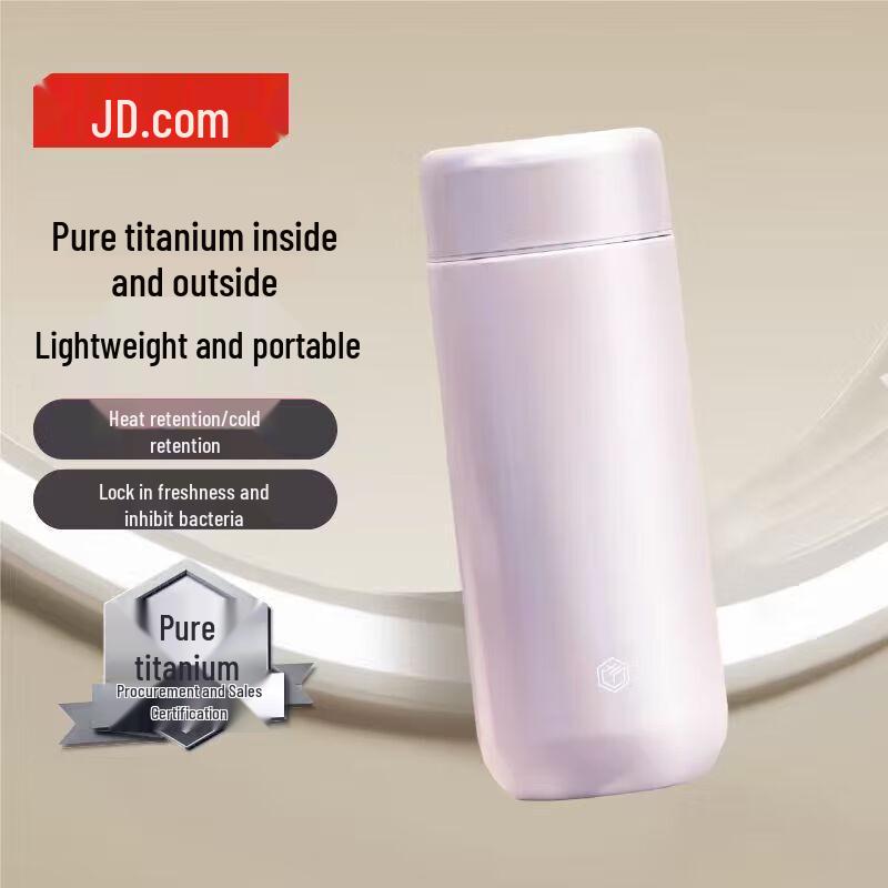 Pure Titanium Pocket Thermos