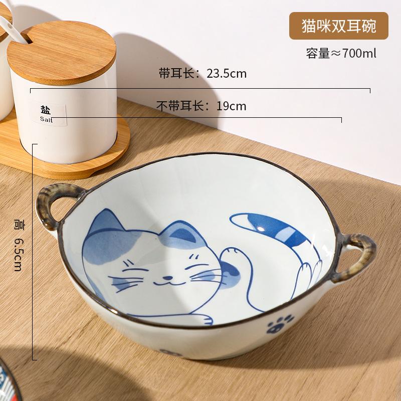 

Japanese style ceramic double-ear soup bowl high value home 2025 new style underglaze color noodle bowl large bowl salad bowl