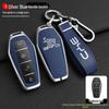 BYD Song Tang Max G5 Surui E5 Sirui G6 Qin Car Metal Key Case - Creative Shell Buckle for Old Models