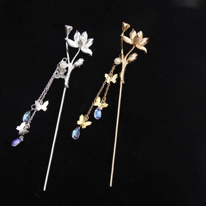 Women Fashion Creative Gifts Vintage Chinese Lotus Tassel Hairpin Hair Ornament Hanfu Headwear Palace Ancient Style Flower Pearl
