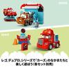 LEGO Duplo Race Track Mac Toy, Birthday Gift, Educational Building Blocks, for Boys and Girls, Ages 1.5, 2, and 4, Vehicle, Miniature Car, 10417