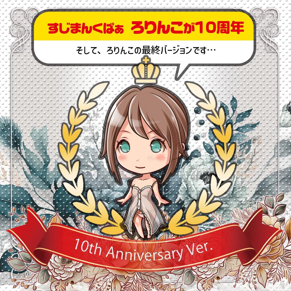 Magiceyes Ultimate Loli Final