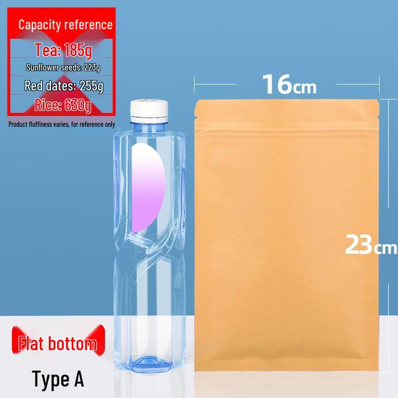 Qianxing Kraft Paper Aluminum Foil Self-Sealing Bags
