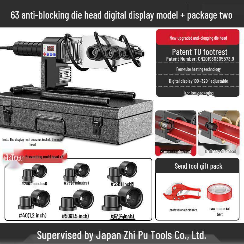 Digital Hot Melt PPR Pipe Welder with Anti-Blocking & Anti-Scald Features