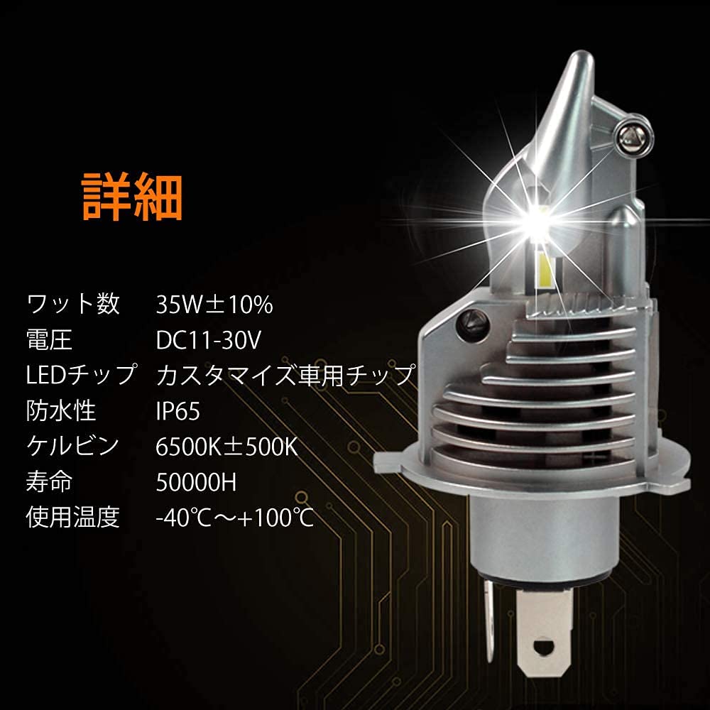 whiplinks H4 LED Headlight for Replaces OEM Single Bulb LA-FI Yamaha, Halogen,
