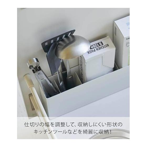 Yamazaki Jitsugyo 4924 Wide Rack with Divider Under Sink, White, Approx. 40X5.7X12.2cm, Tower, Movable Dividers, 4 Pieces Included