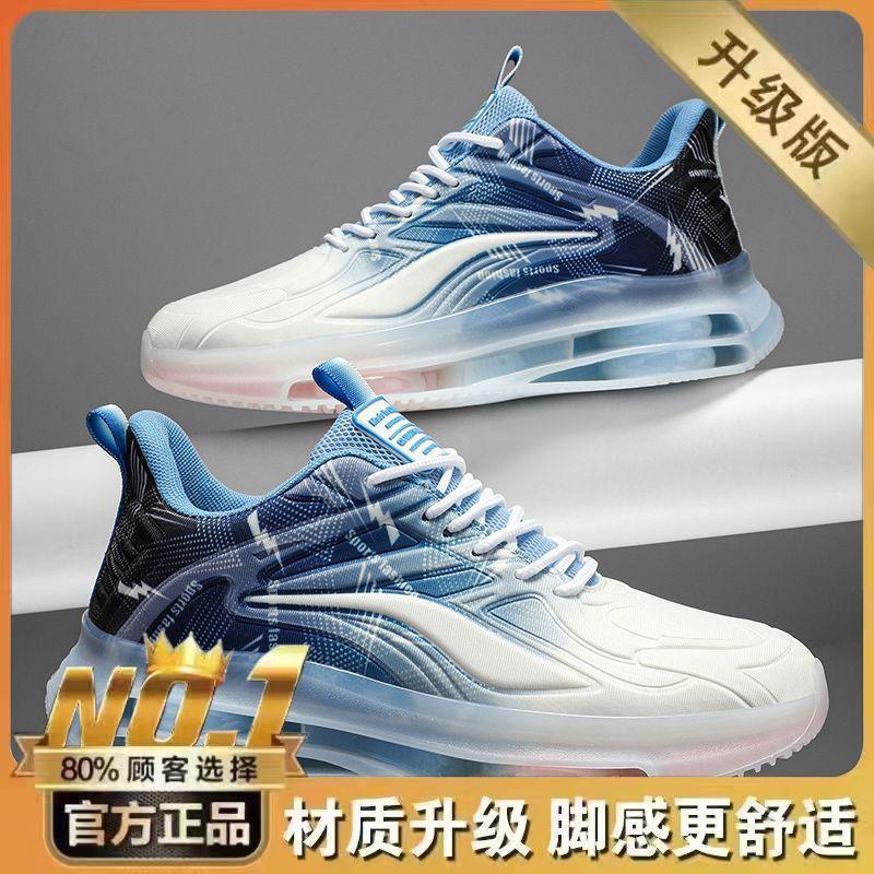 Sneakers męskie 2025 nowe letnie oddychające młodzieżowe buty siateczkowe męskie do biegania casualowe męskie wszechstronne buty taty