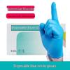 Maihanxin Disposable Thickened Nitrile Gloves
