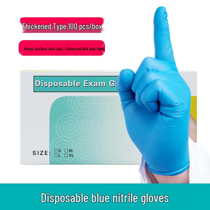 Maihanxin Disposable Thickened Nitrile Gloves M