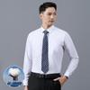 Men's Pure Cotton Long Sleeve Business Shirt