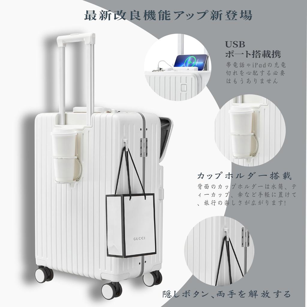 Can store a Cup USB Aluminum TSA Luggage Overseas Business trip 889 S size [SnooII] Suitcase, Carry-on, Front-opening, computer, S, M, L, holder,