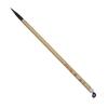Calligraphy Brush, Fine Brush, Old Pine